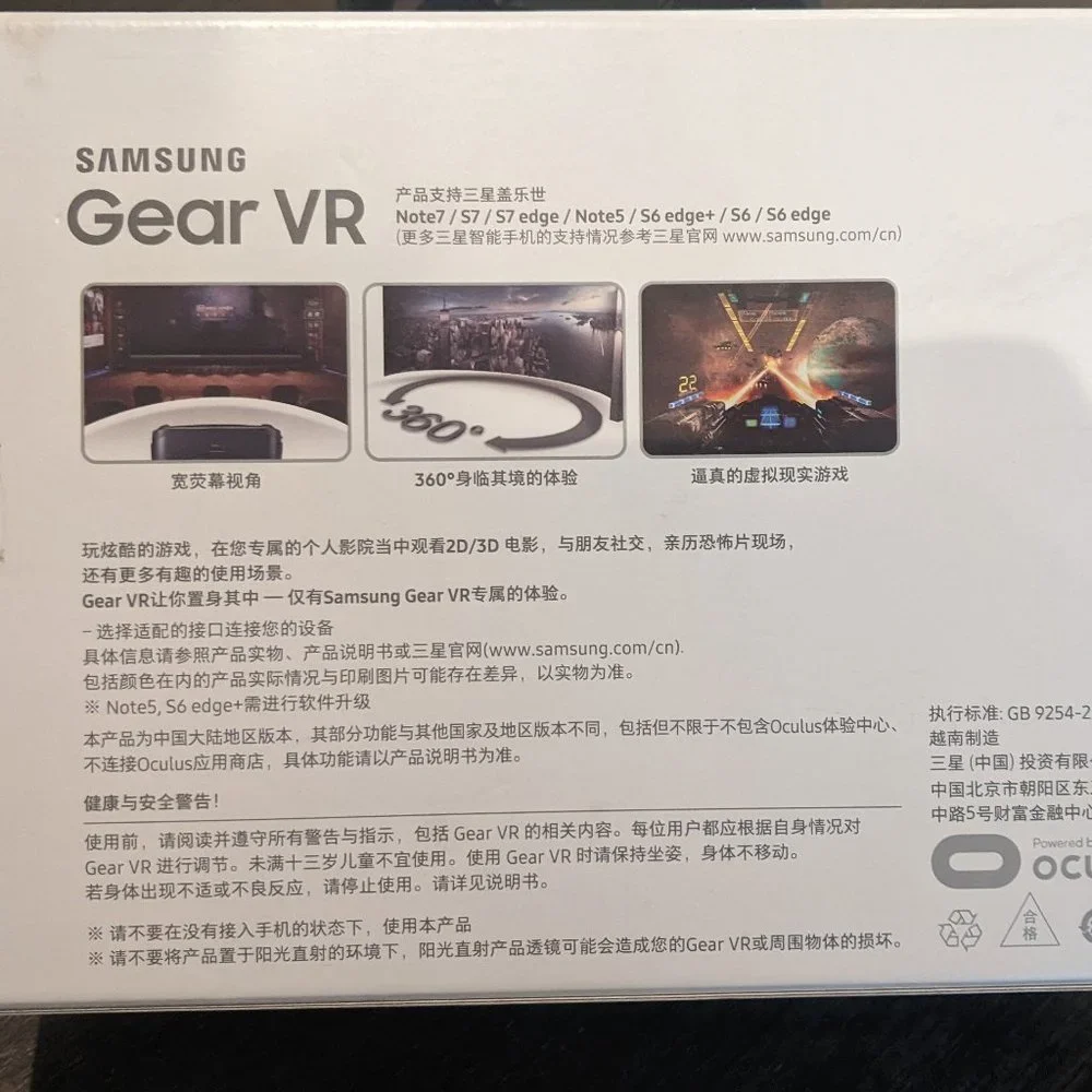 Samsung Gear VR Oculus Gaming Virtual Reality Headset Black for S7 Note7 S6